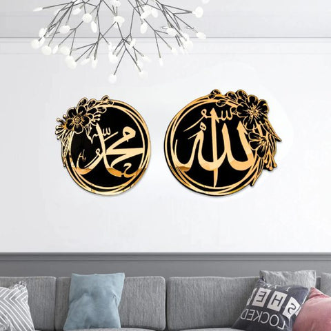 Islamic Calligraphy 2pec Set Acrylic+wood Material