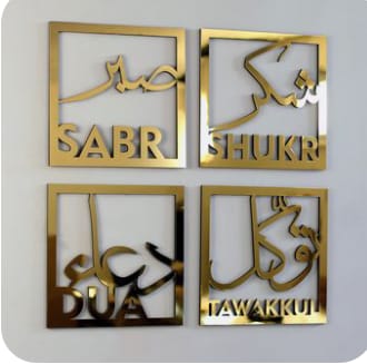 Eternal Virtues: Sabar, Shukar, Dua, Tawakkul Islamic Calligraphy Wall Decor