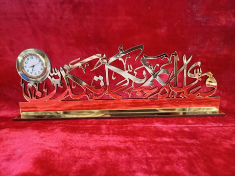 Surah Rahman Verse | Islamic Table Decor
